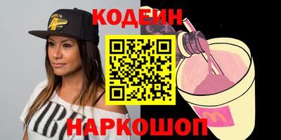мяу мяу кристалл Малгобек
