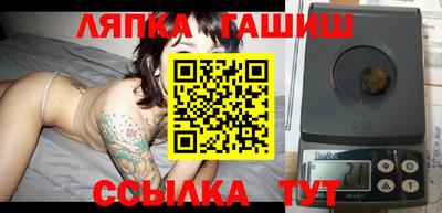 мяу мяу кристалл Малгобек