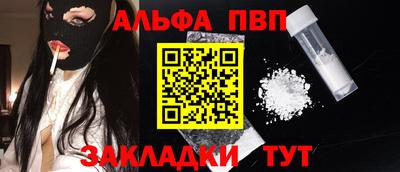 гашишное масло Мариинск