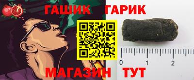 гашишное масло Мариинск