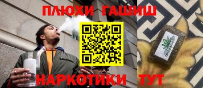 мяу мяу кристалл Малгобек