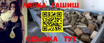 молекула духа Малоярославец