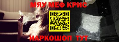 молекула духа Малоярославец