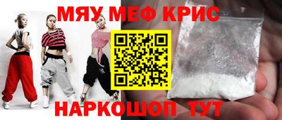 молекула духа Малоярославец