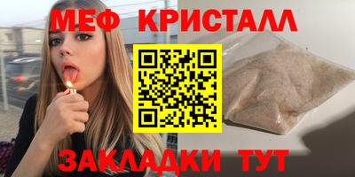 гашишное масло Мариинск