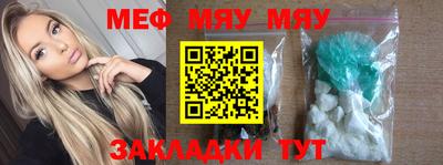 молекула духа Малоярославец