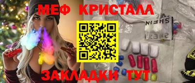 гашишное масло Мариинск