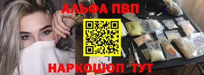 гашишное масло Мариинск