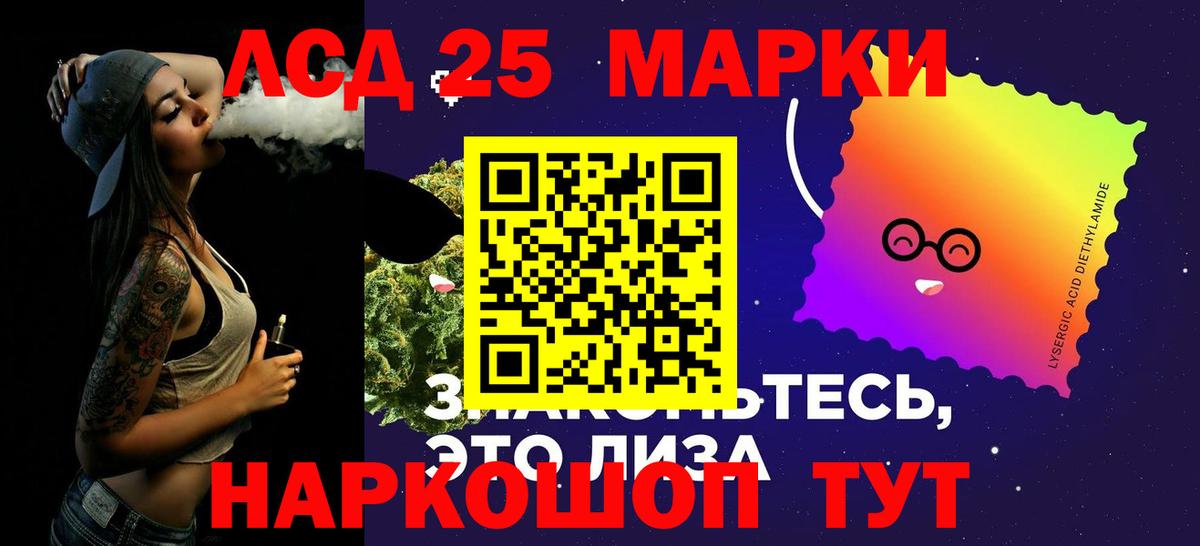 ЛСД экстази  Вход с VPN  блэк спрут tor  Партизанск  Лсд 25 экстази ecstasy  Лсд 25 экстази ecstasy 