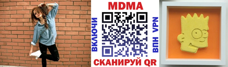MDMA молли  Партизанск 