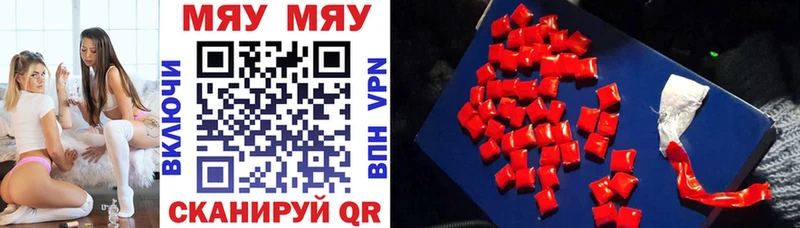 МЕФ мука  Партизанск 