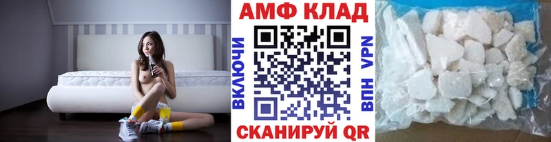 Первитин Methamphetamine  купить   kraken   Партизанск 