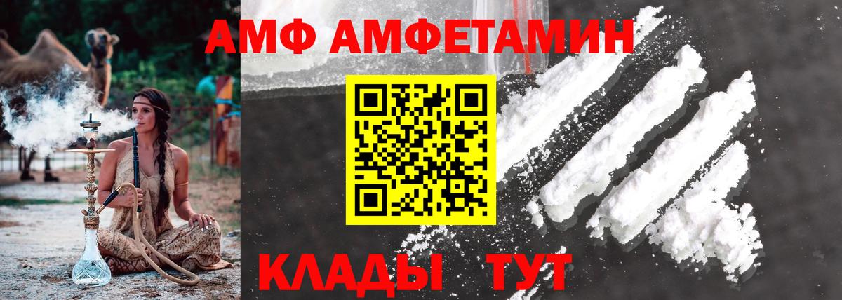 Первитин Methamphetamine  Вход с VPN  Партизанск  Первитин Methamphetamine 