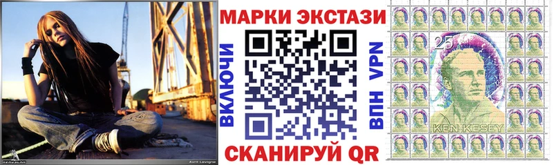 Марки NBOMe 1500мкг  дарнет шоп  Партизанск 
