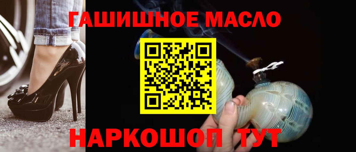 Дистиллят ТГК THC oil  Вход с VPN  хочу   Партизанск  Дистиллят ТГК вейп 