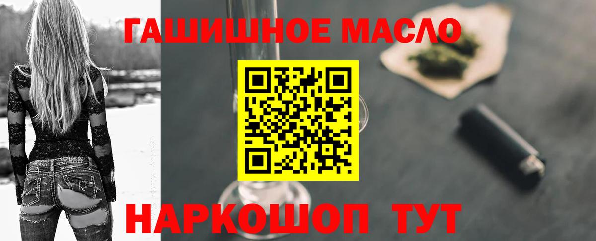 Дистиллят ТГК вейп Партизанск