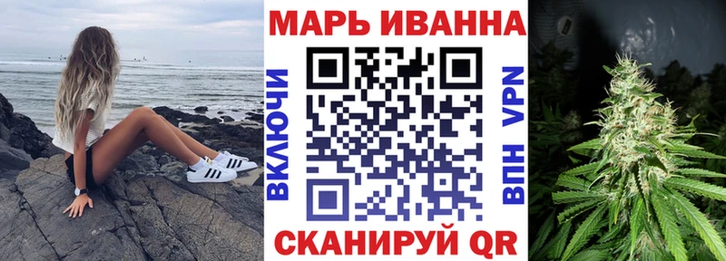 Конопля White Widow Партизанск