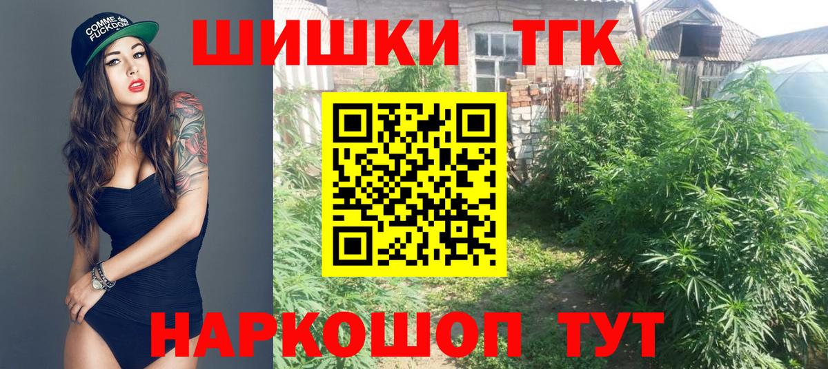 Бошки Шишки White Widow Партизанск